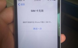 iPhone5s插上SIM卡后无服务怎么办？iphone5s 接不到电话