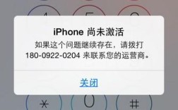 怎么让电信的苹果手机显示中国电信四个字呢？iphone4 国行解锁 电信